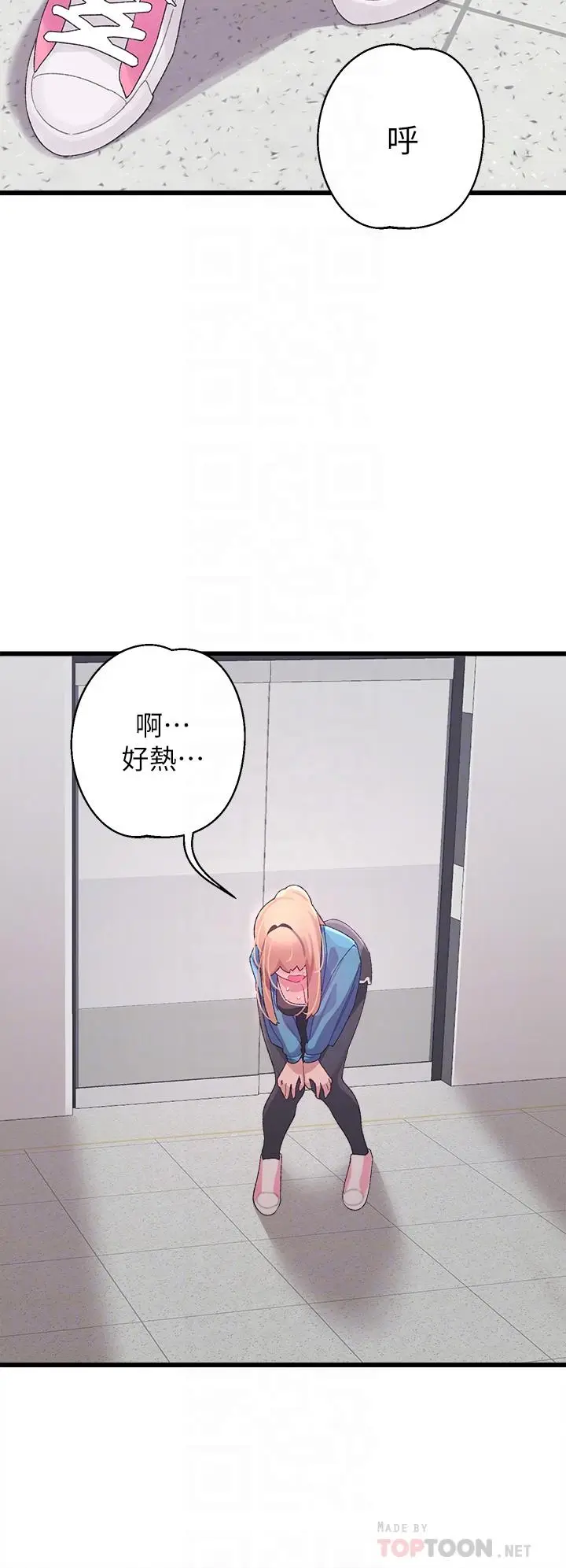 漫画《扑通扑通 配对中》第7话第10张图