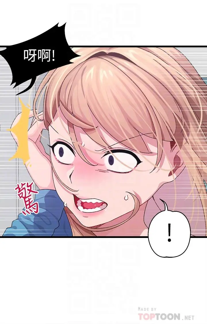 漫画《扑通扑通 配对中》第7话第14张图