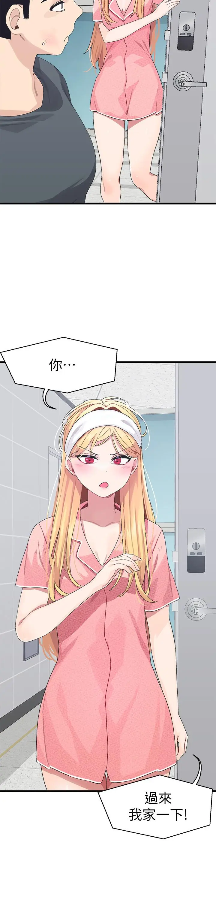 漫画《扑通扑通 配对中》第7话第48张图