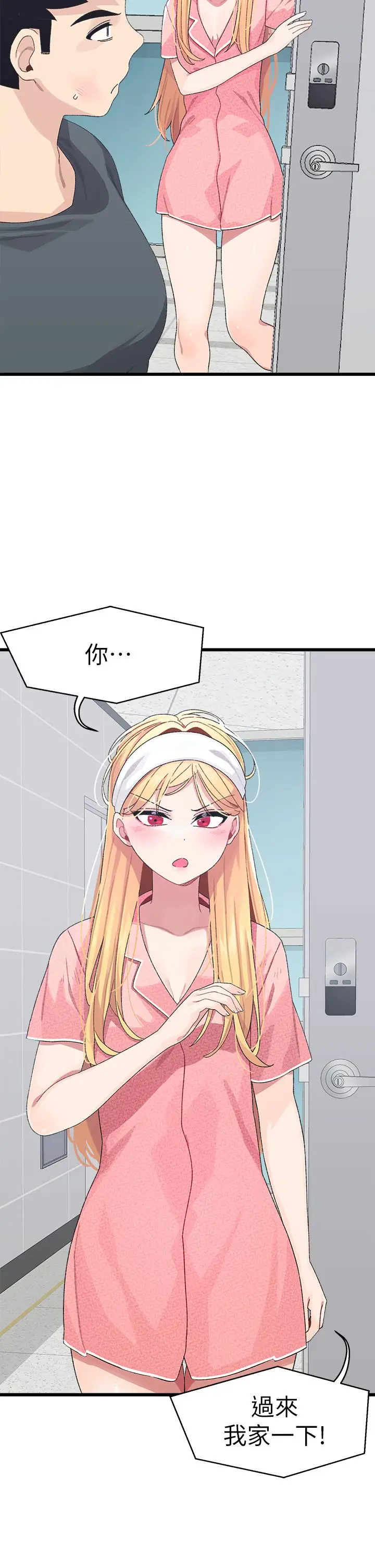 漫画《扑通扑通 配对中》第8话第3张图