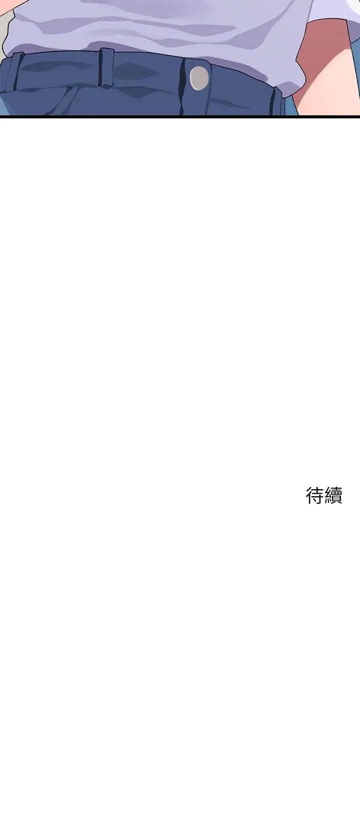 漫画《扑通扑通 配对中》第9话第47张图