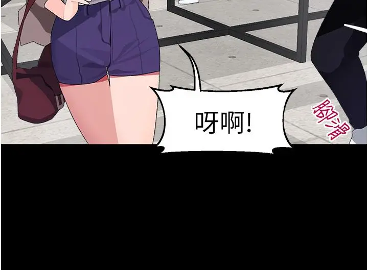 漫画《扑通扑通 配对中》第10话第19张图