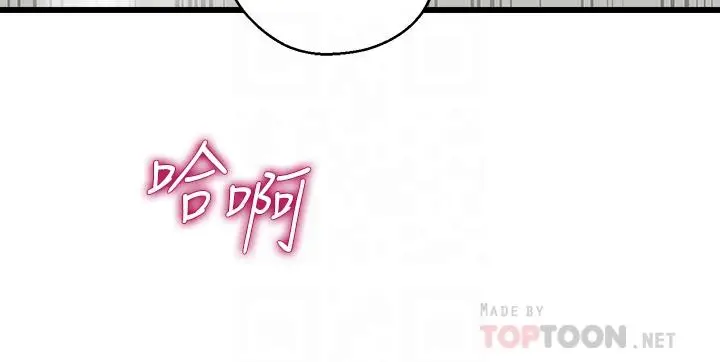 漫画《扑通扑通 配对中》第14话第12张图