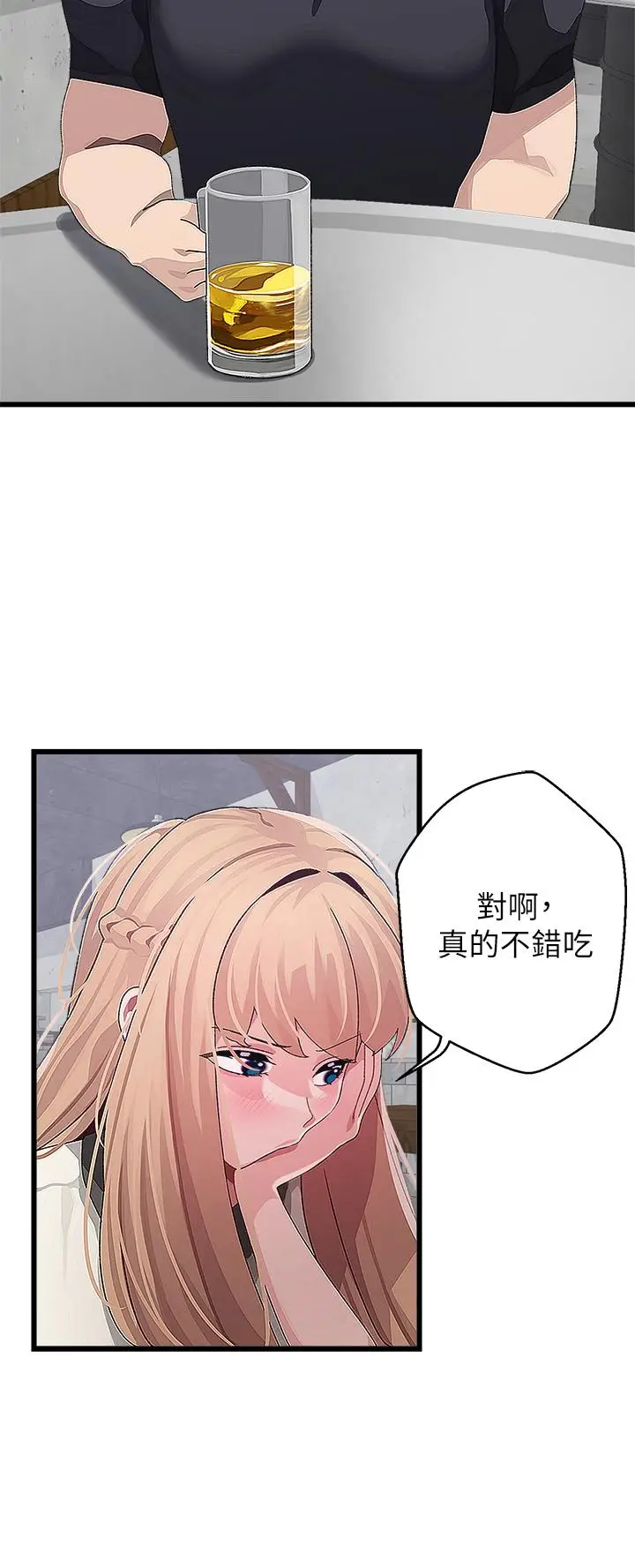 漫画《扑通扑通 配对中》第16话第28张图