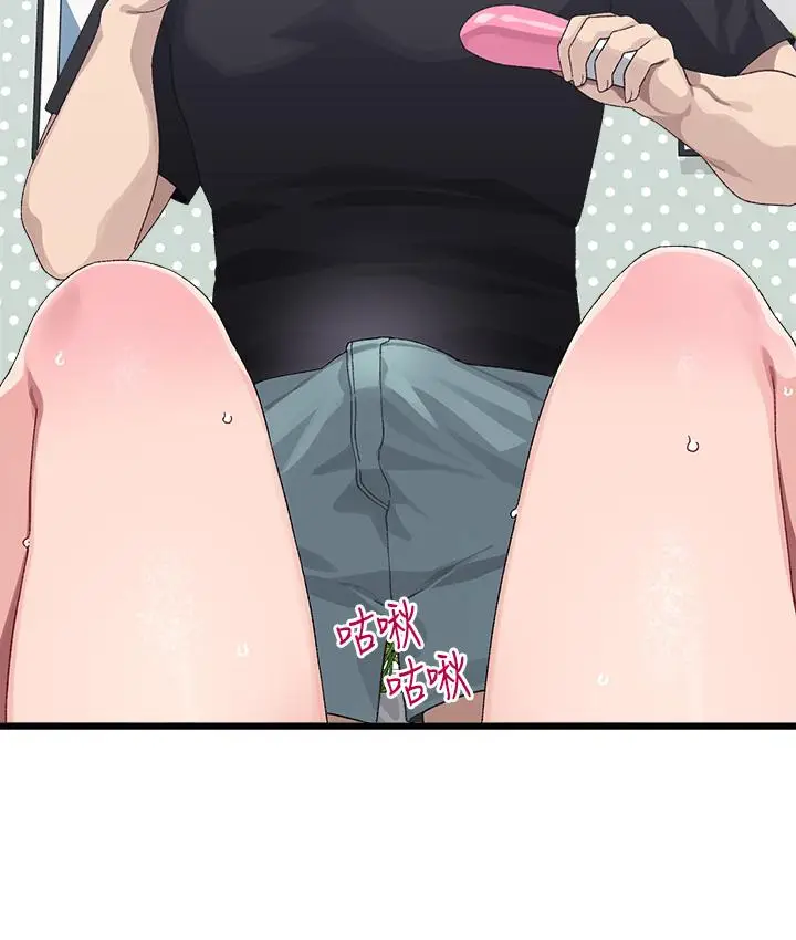 漫画《扑通扑通 配对中》第18话第5张图