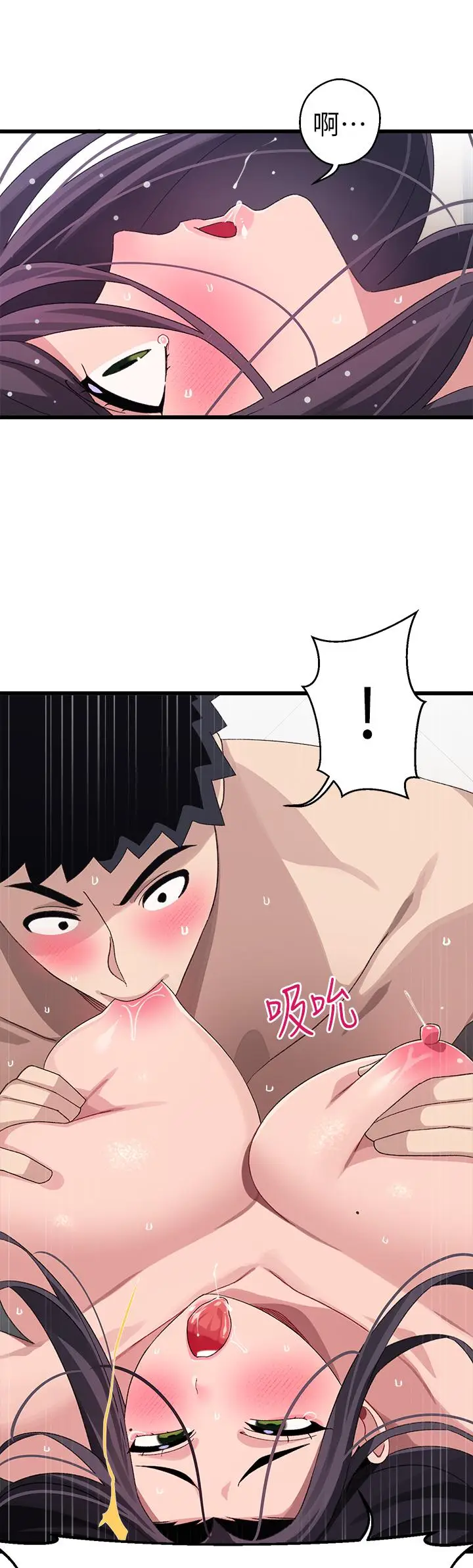 漫画《扑通扑通 配对中》第27话第42张图