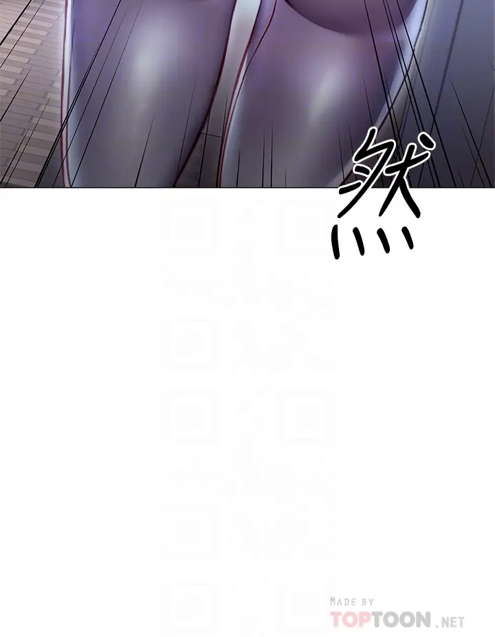 漫画《换个姿势好吗？》第2章第14张图