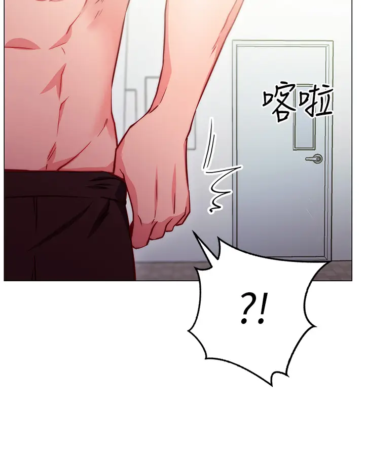 漫画《换个姿势好吗？》第2章第22张图