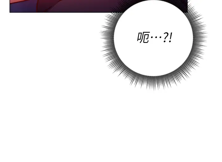 漫画《换个姿势好吗？》第2章第57张图