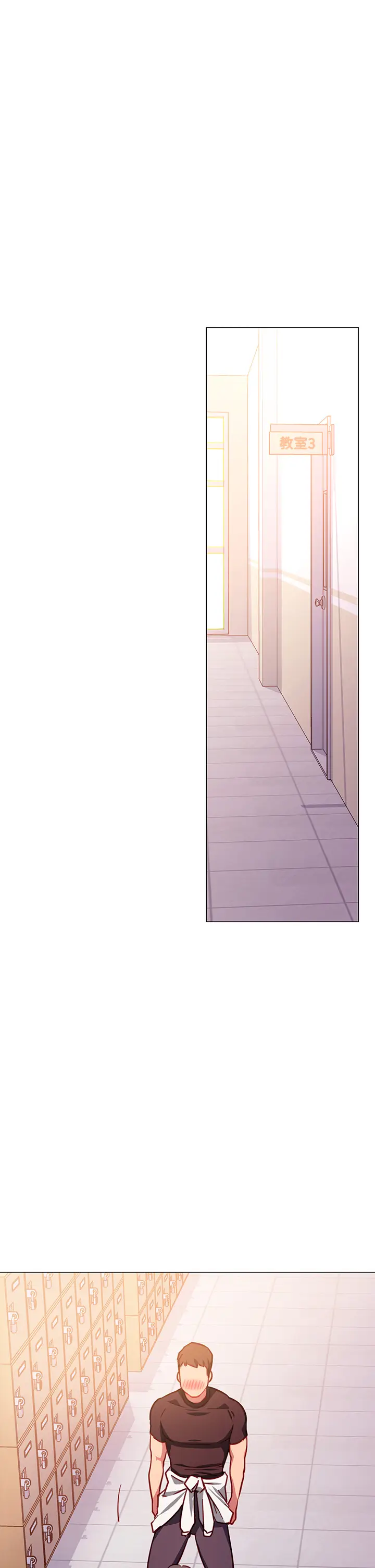 漫画《换个姿势好吗？》第3章第29张图