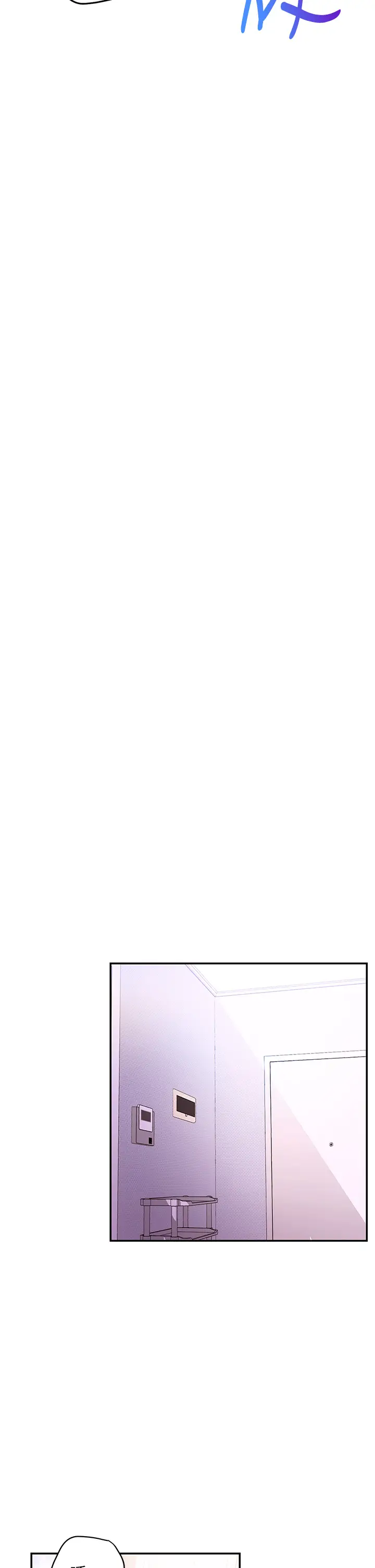 漫画《换个姿势好吗？》第5章第40张图