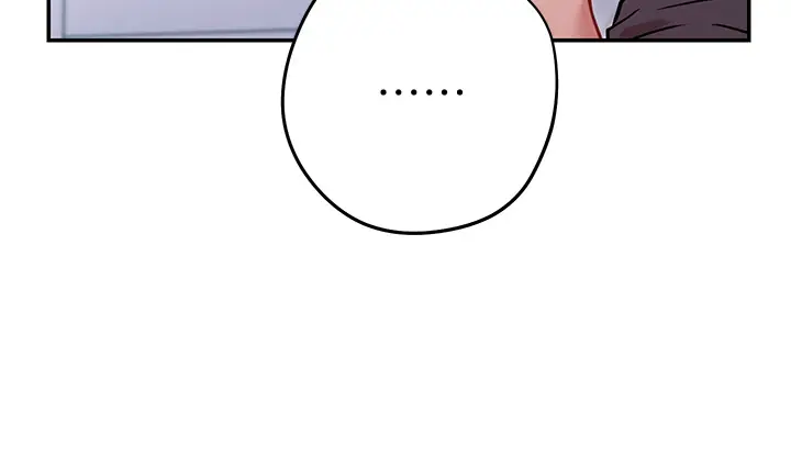 漫画《换个姿势好吗？》第6章第20张图