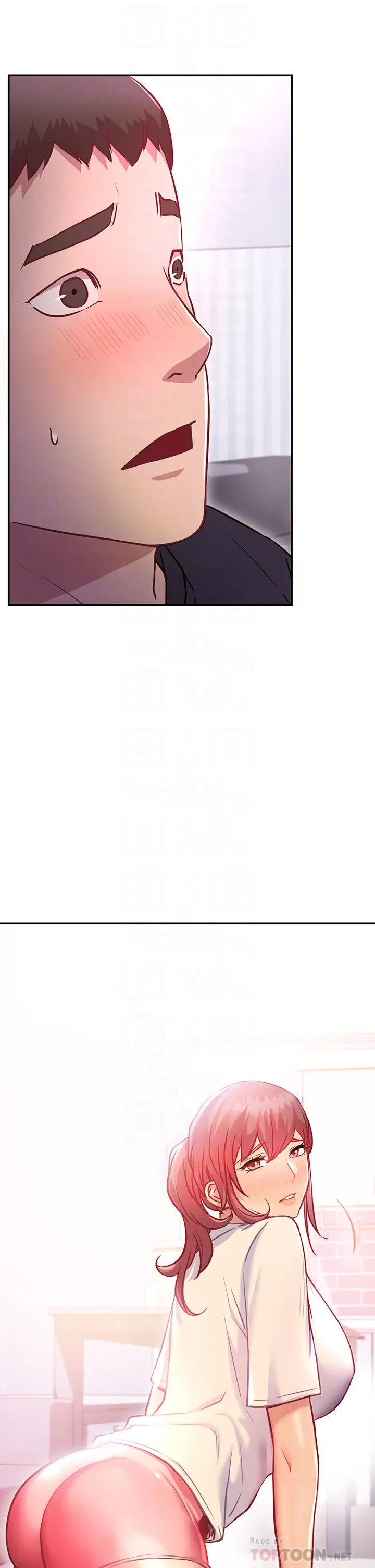 漫画《换个姿势好吗？》第7章第4张图