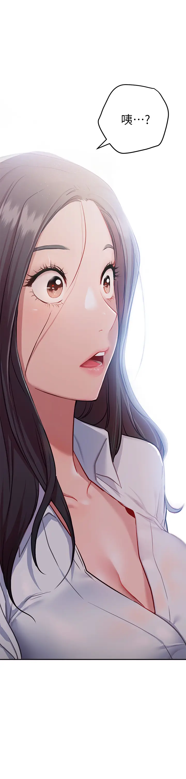 漫画《换个姿势好吗？》第7章第59张图