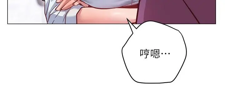 漫画《换个姿势好吗？》第8话第17张图