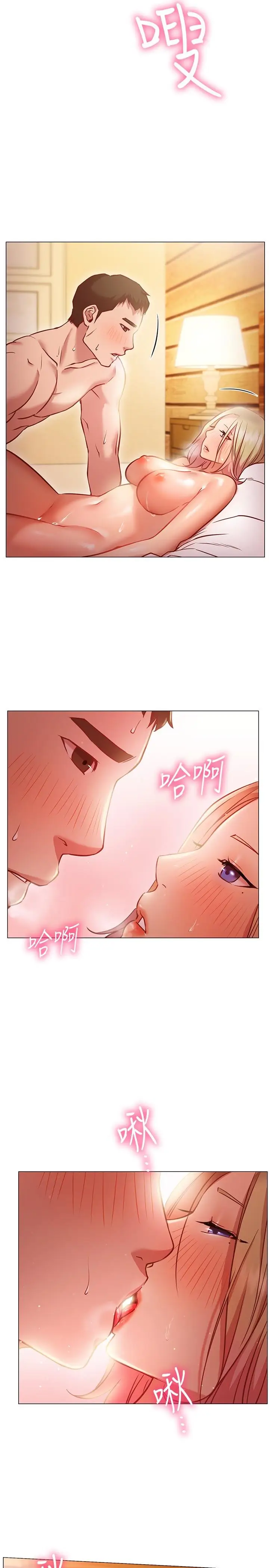 漫画《换个姿势好吗？》第9话第27张图