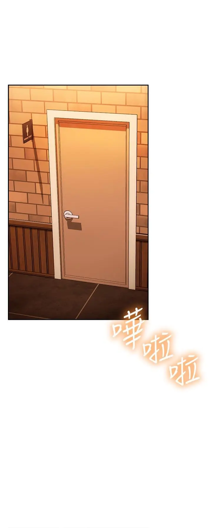 漫画《换个姿势好吗？》第10话第30张图