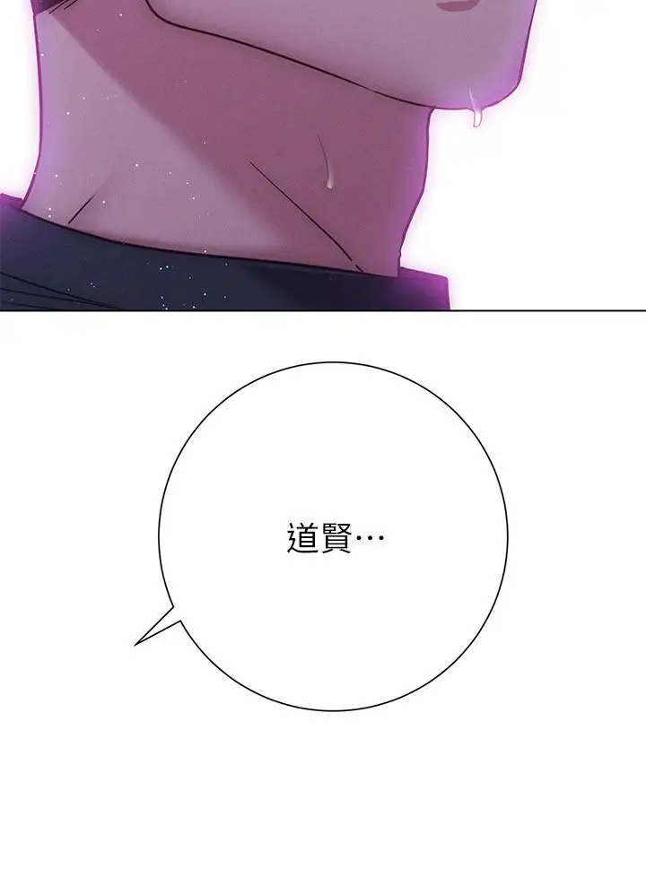 漫画《换个姿势好吗？》第23话第11张图
