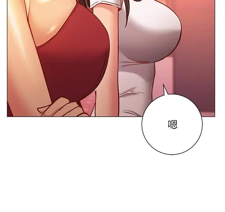 漫画《换个姿势好吗？》第26话第29张图