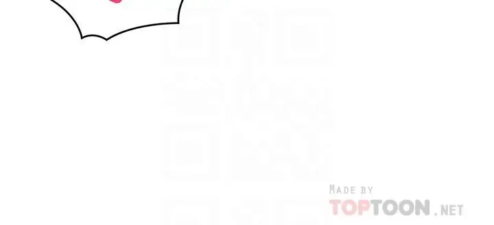 漫画《换个姿势好吗？》第26话第6张图