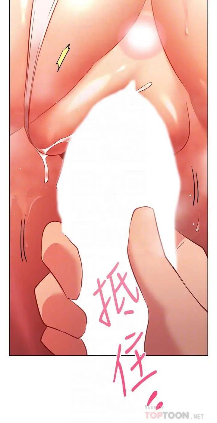 漫画《换个姿势好吗？》第28话第12张图