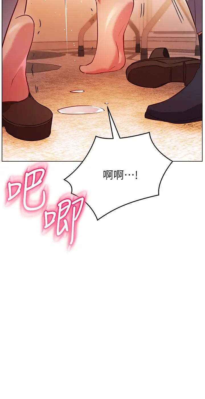 漫画《换个姿势好吗？》第28话第24张图