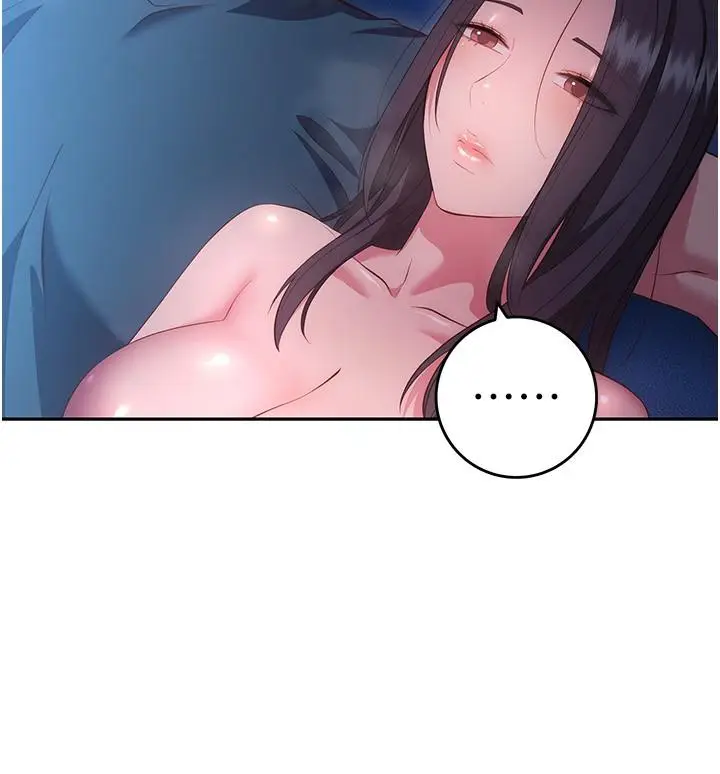 漫画《换个姿势好吗？》第35话第25张图