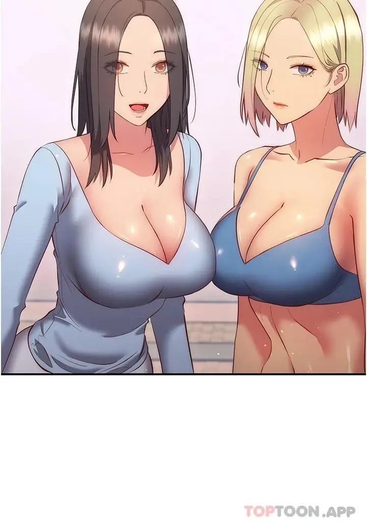 漫画《换个姿势好吗？》最终话第30张图