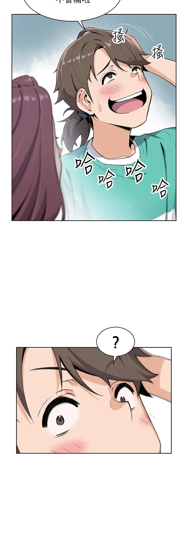 漫画《卖豆腐的母女们》第1话第10张图