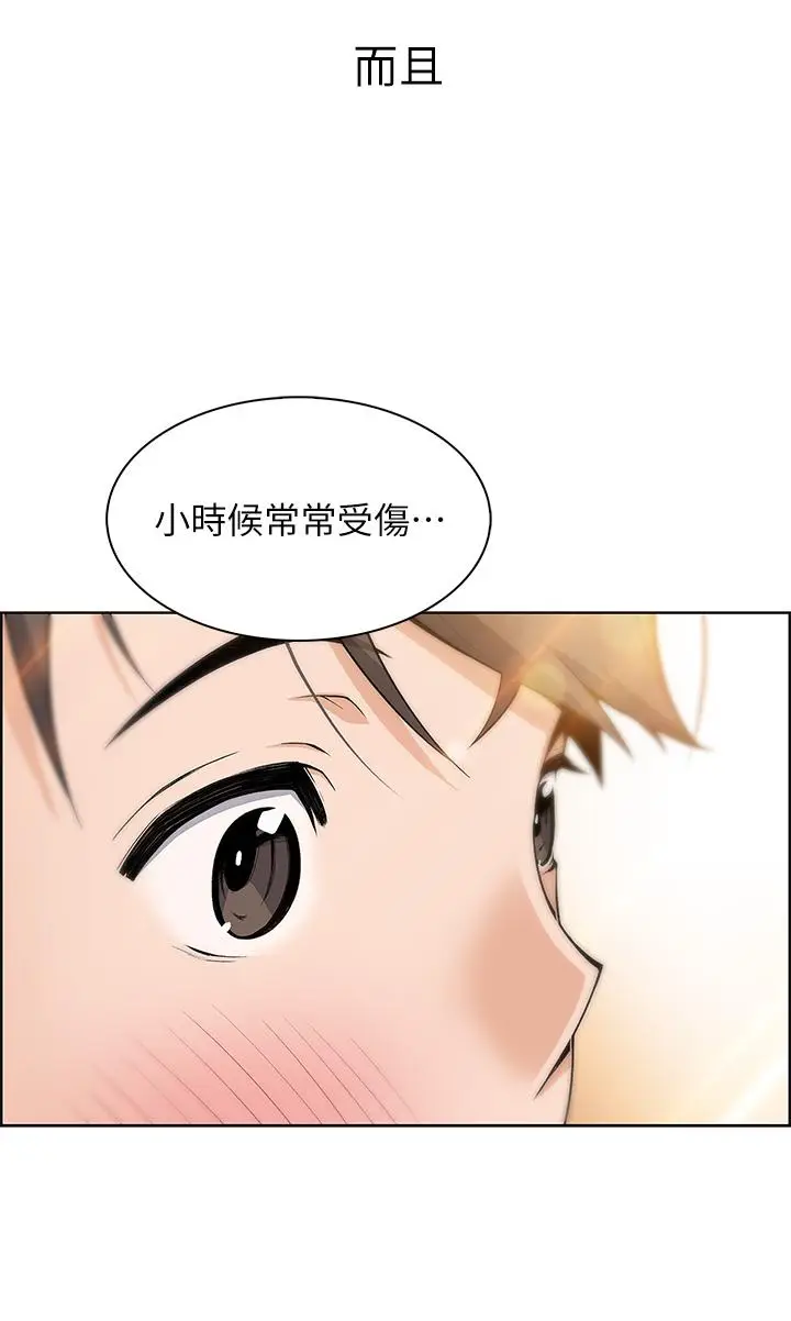 漫画《卖豆腐的母女们》第1话第19张图