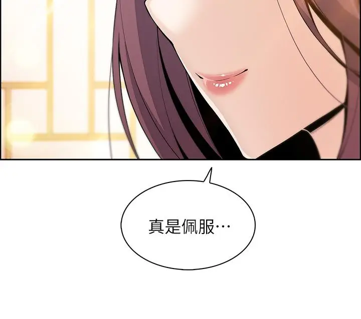 漫画《卖豆腐的母女们》第1话第27张图