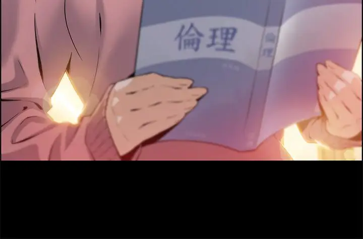 漫画《卖豆腐的母女们》第1话第31张图