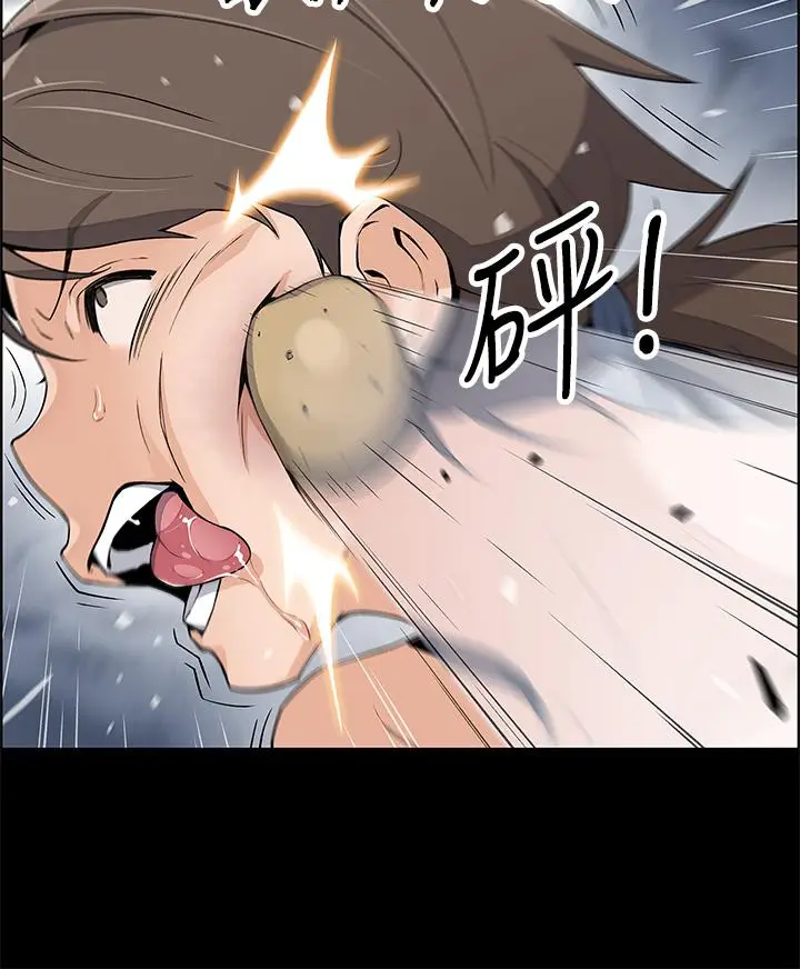 漫画《卖豆腐的母女们》第1话第40张图