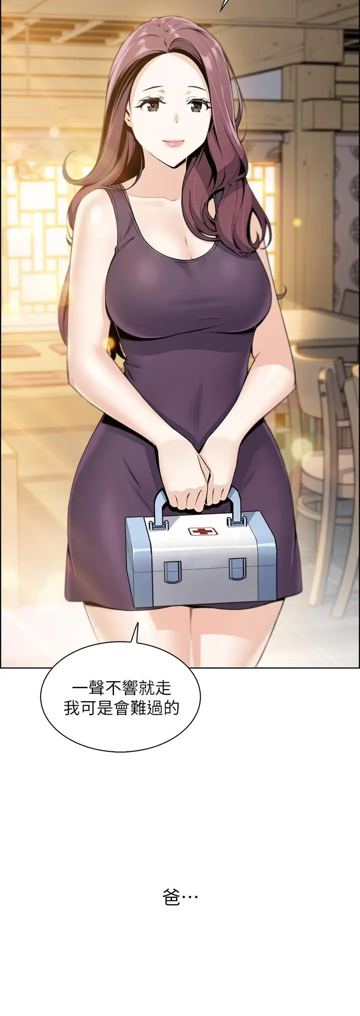 漫画《卖豆腐的母女们》第1话第48张图