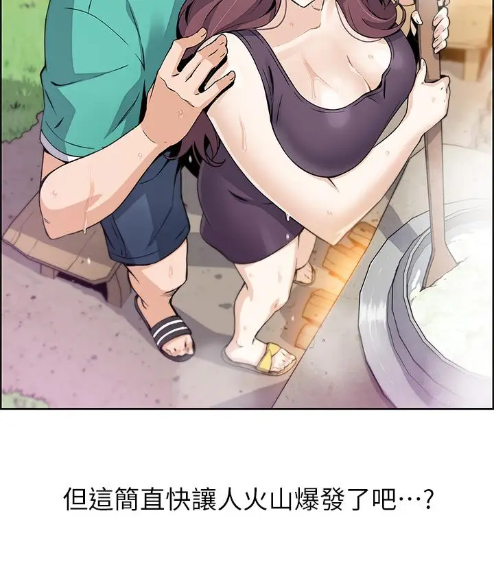 漫画《卖豆腐的母女们》第1话第58张图