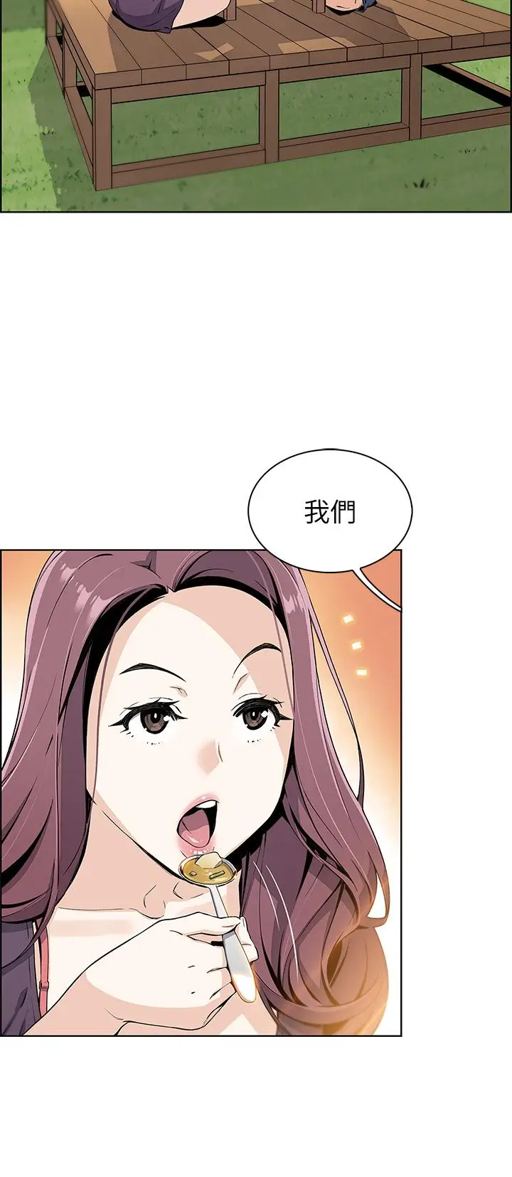 漫画《卖豆腐的母女们》第1话第64张图