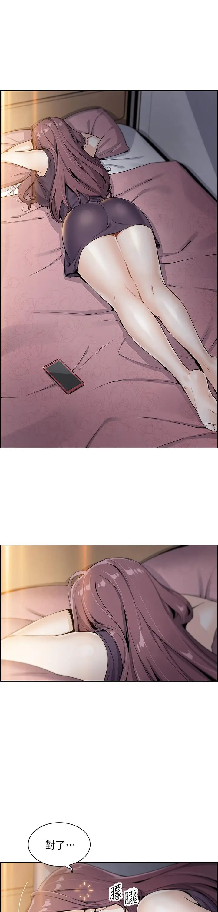 漫画《卖豆腐的母女们》第1话第71张图