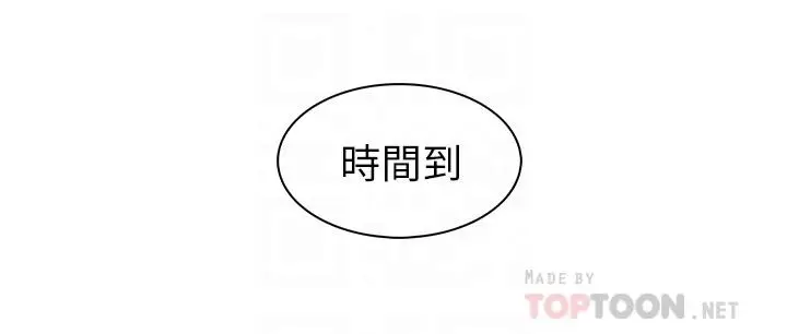 漫画《卖豆腐的母女们》第2话第10张图