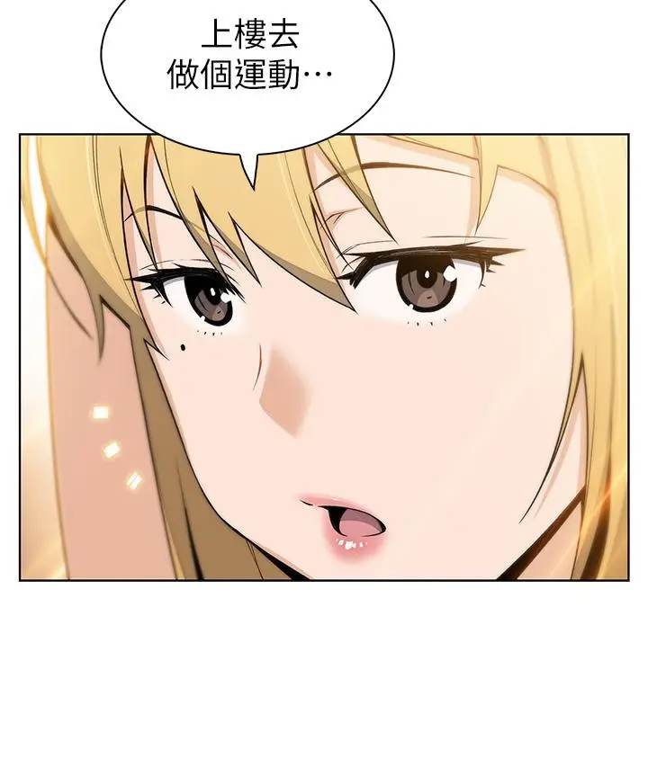 漫画《卖豆腐的母女们》第2话第33张图