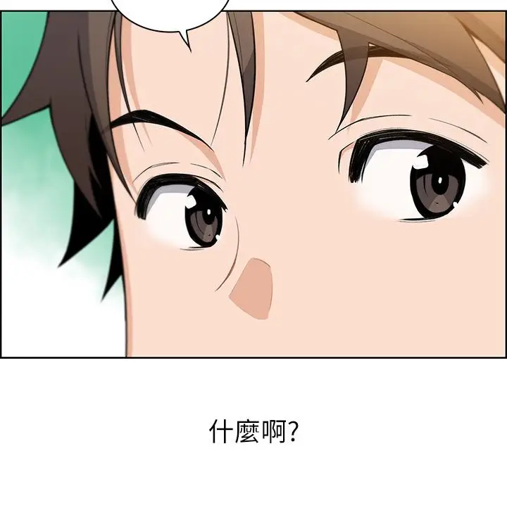 漫画《卖豆腐的母女们》第2话第49张图