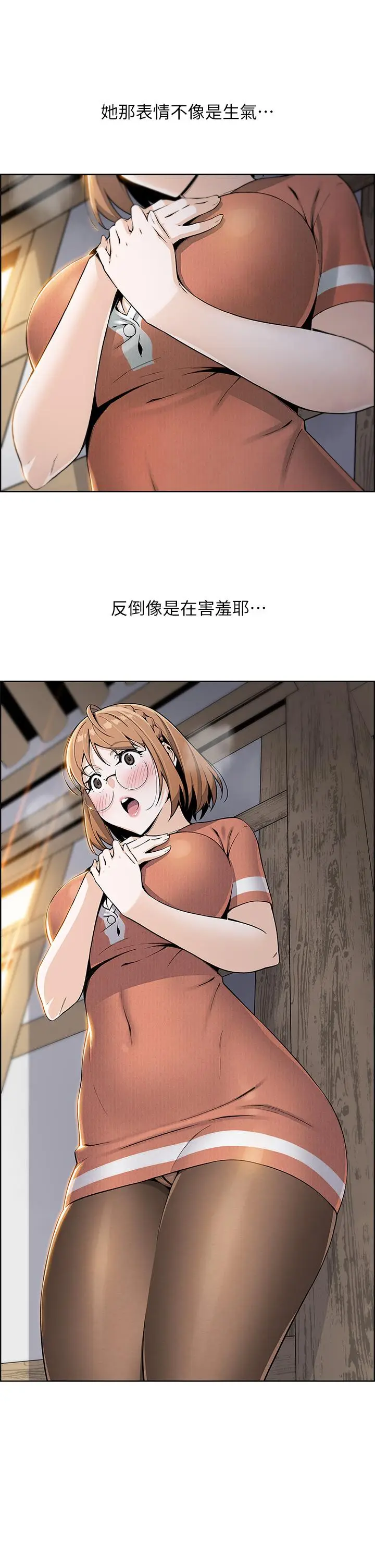 漫画《卖豆腐的母女们》第2话第56张图