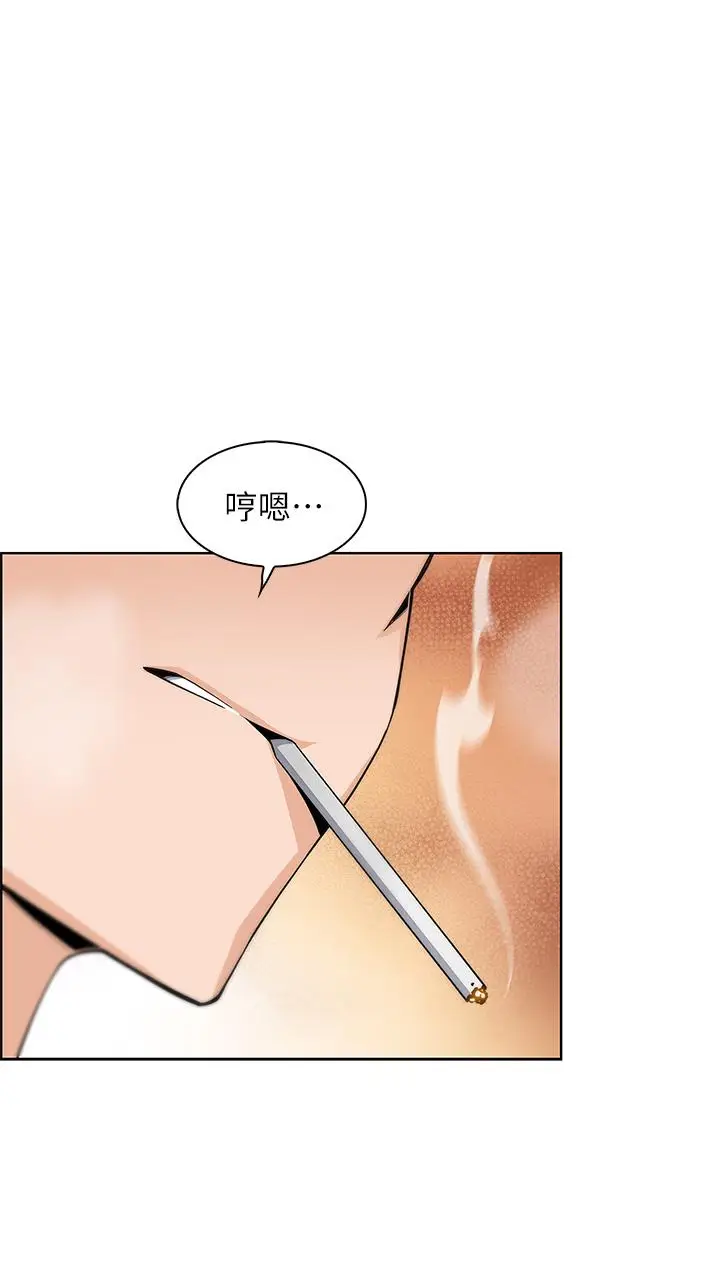 漫画《卖豆腐的母女们》第2话第57张图