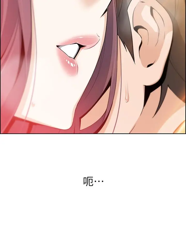 漫画《卖豆腐的母女们》第2话第71张图