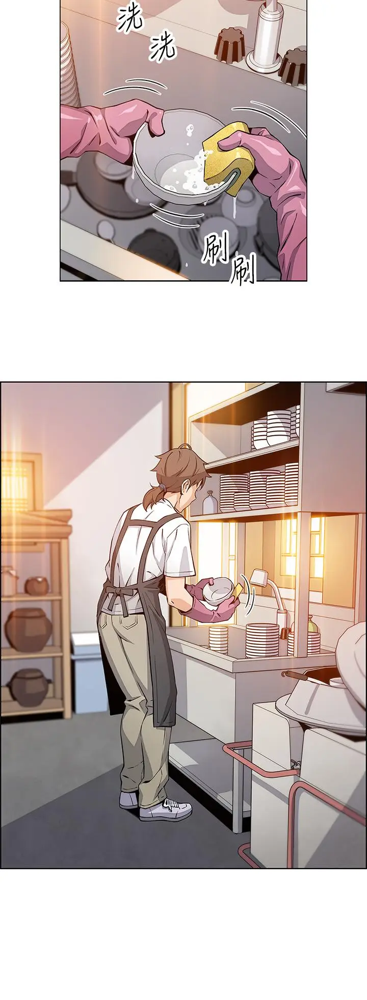 漫画《卖豆腐的母女们》第3话第15张图