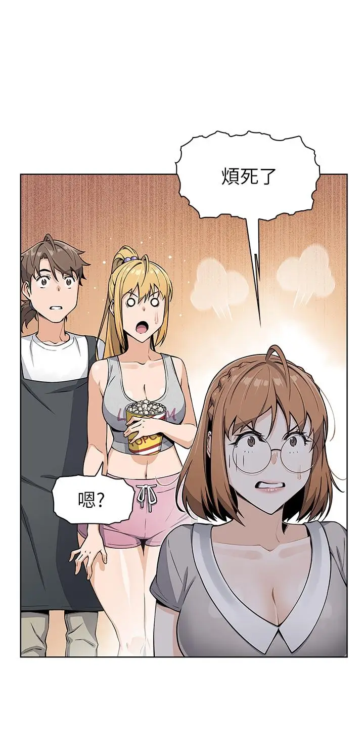漫画《卖豆腐的母女们》第3话第25张图