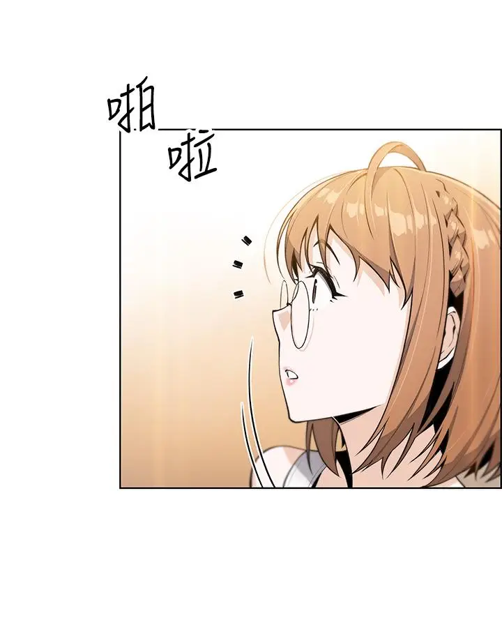 漫画《卖豆腐的母女们》第3话第44张图