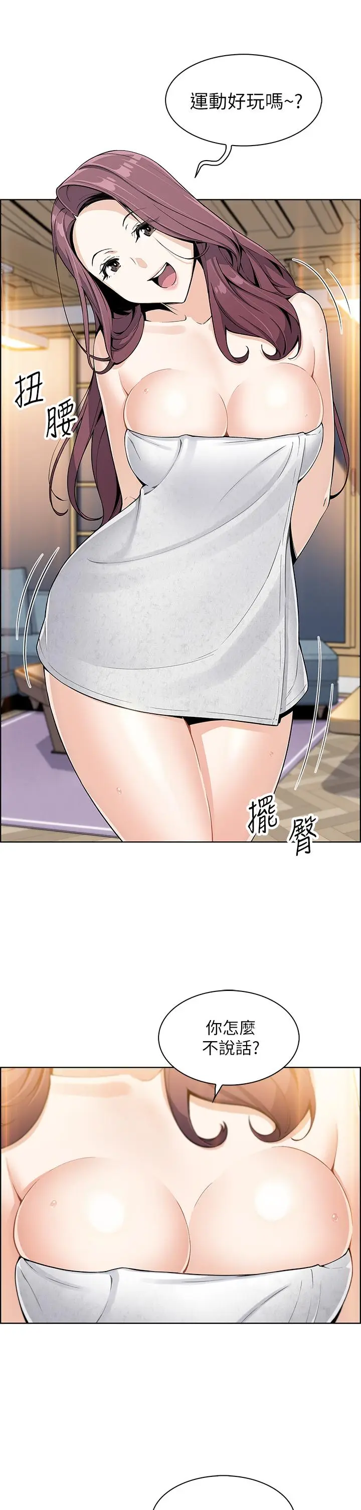 漫画《卖豆腐的母女们》第3话第51张图