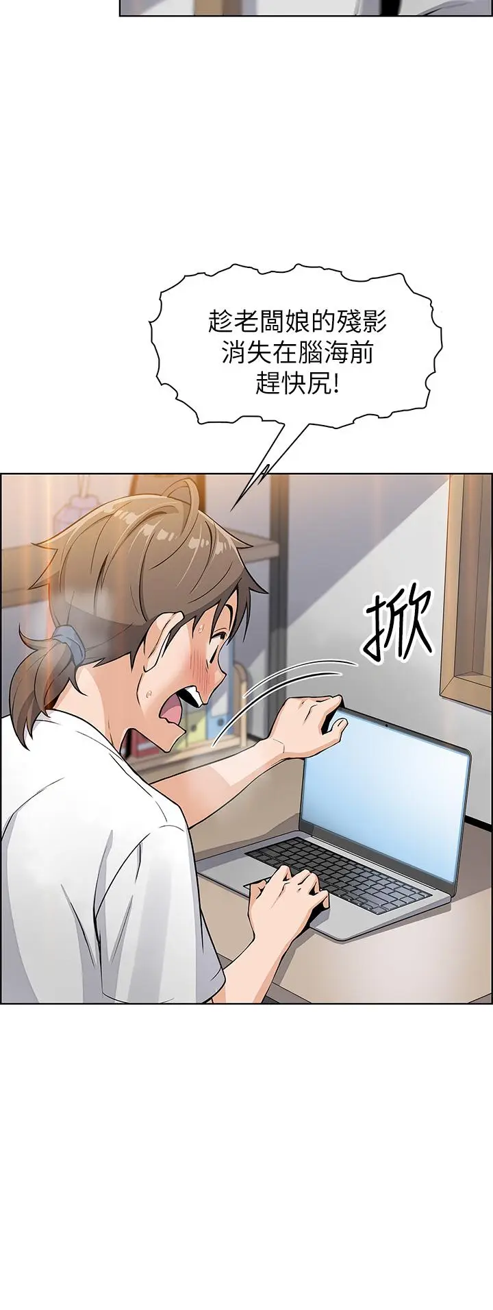 漫画《卖豆腐的母女们》第3话第56张图