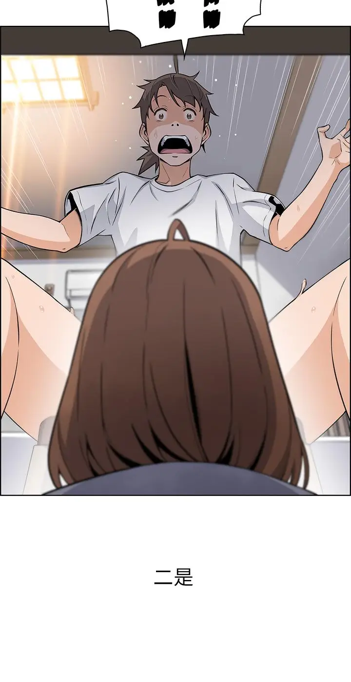 漫画《卖豆腐的母女们》第3话第60张图