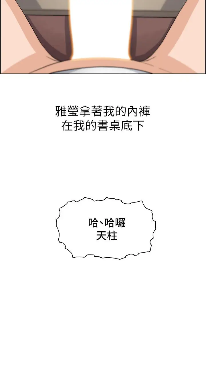 漫画《卖豆腐的母女们》第3话第62张图